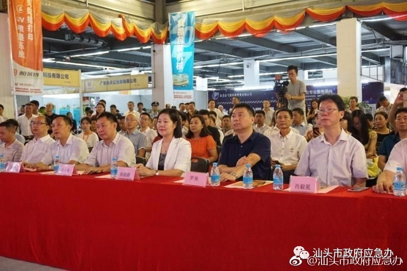 今日政务：汕头市国税局“三个融合”助力创文攻坚，2017年潮南区“全民健身日”启动仪式暨汕头市第十八届“体育节”大汇演……