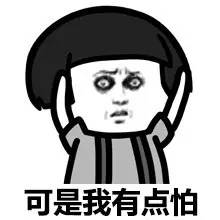 明星讲遇到的灵异事件,拍戏时遇到了灵异事件