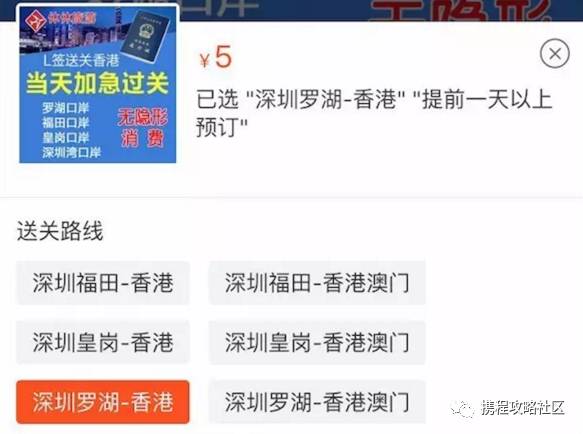 重磅！现在持L签可以直飞港澳，不用送关了！