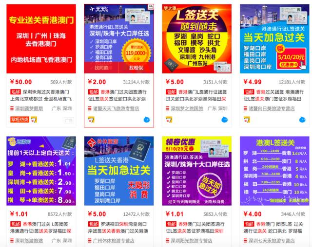 l签可以直飞香港,持签证可以去香港坐飞机出境吗