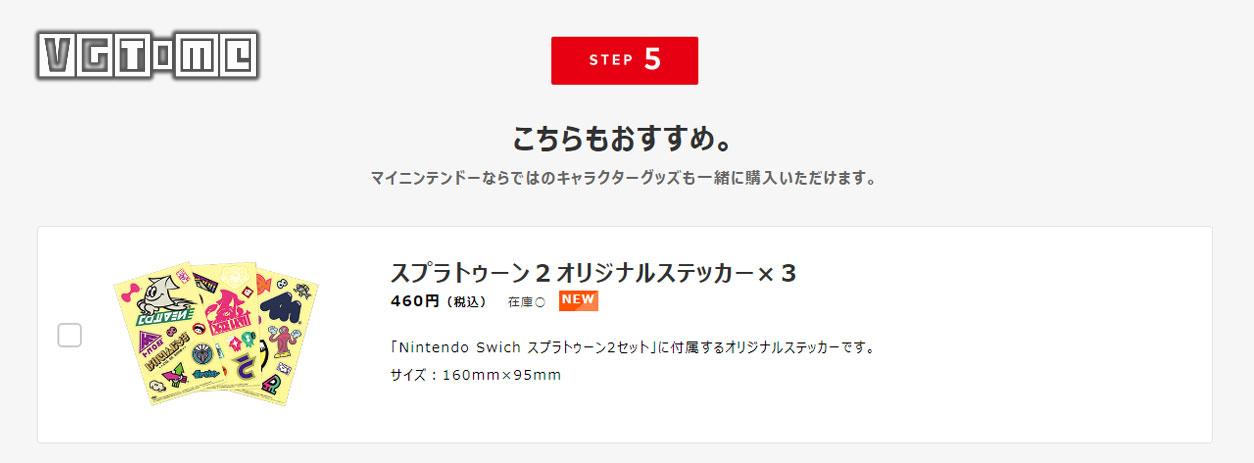 日本任天堂switch游戏官网,日本任天堂switch官网