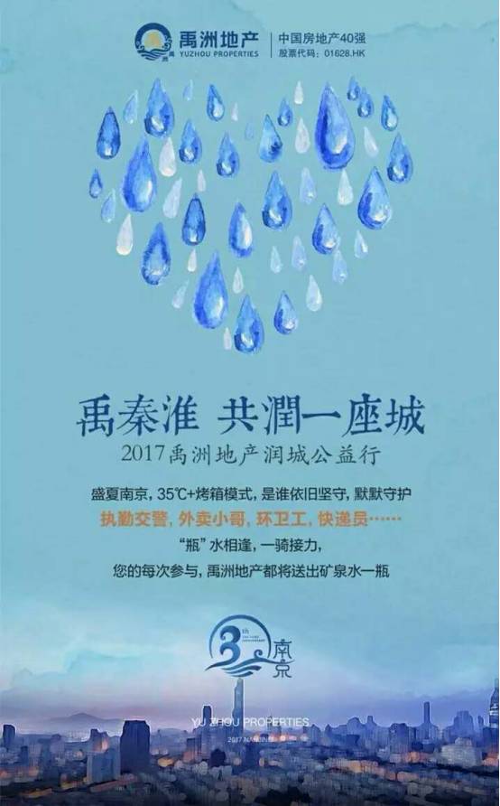 追寻千年的印记,追寻千年印记