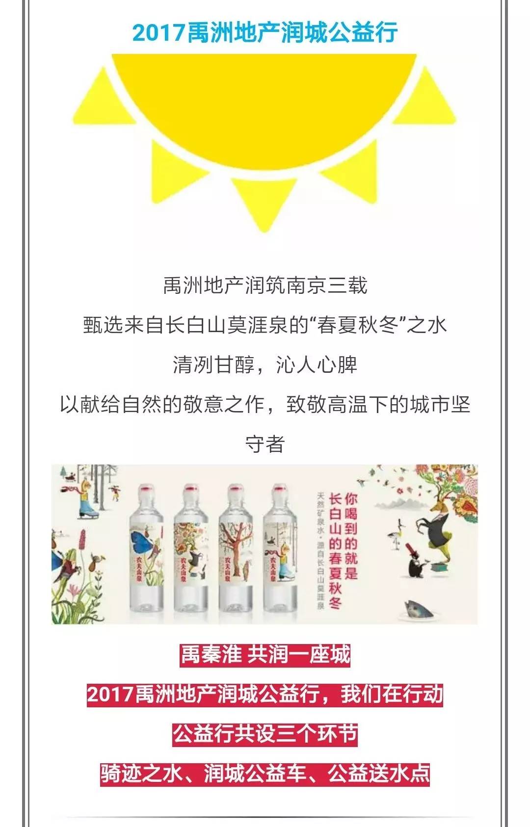 追寻千年的印记,追寻千年印记