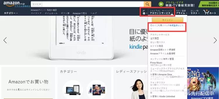 日亚直邮和转运哪个便宜,日亚海淘攻略2017豆瓣