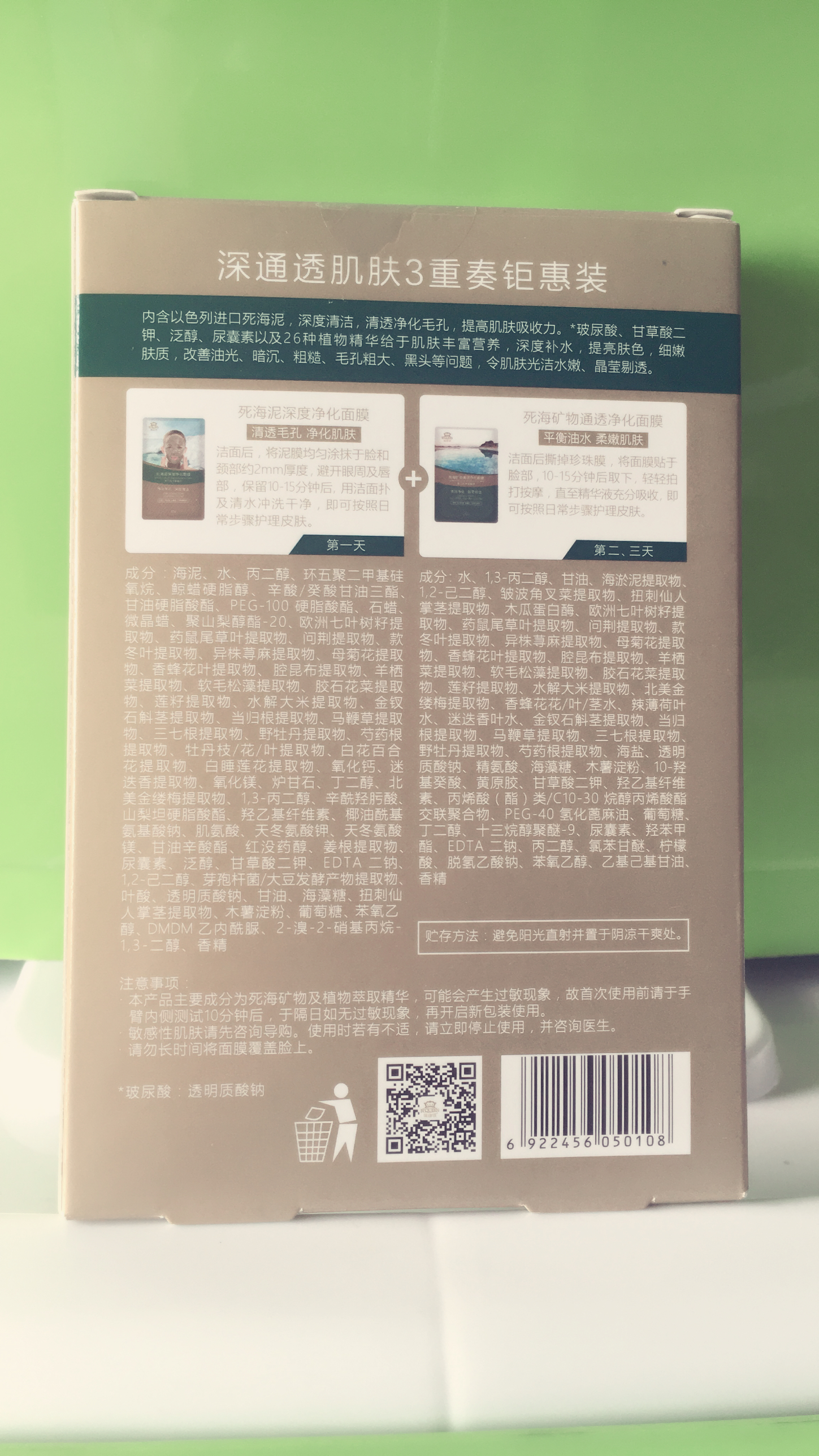 毛孔粗大爱出油用什么小妙招,解决毛孔粗大爱出油小妙招