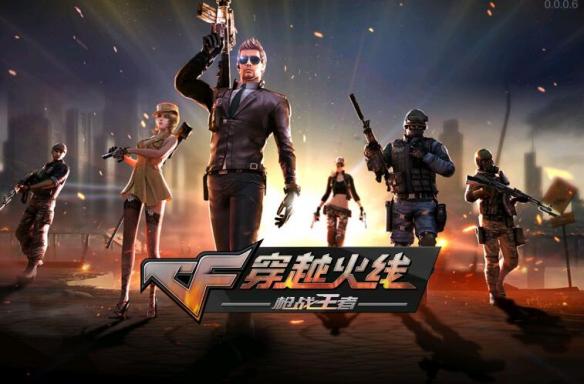 cf手游运输船怎么卡bug,cf手游运输船卡bug技巧