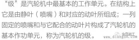 燃气发电机组基本构造与工作原理,汽轮发电机组结构图