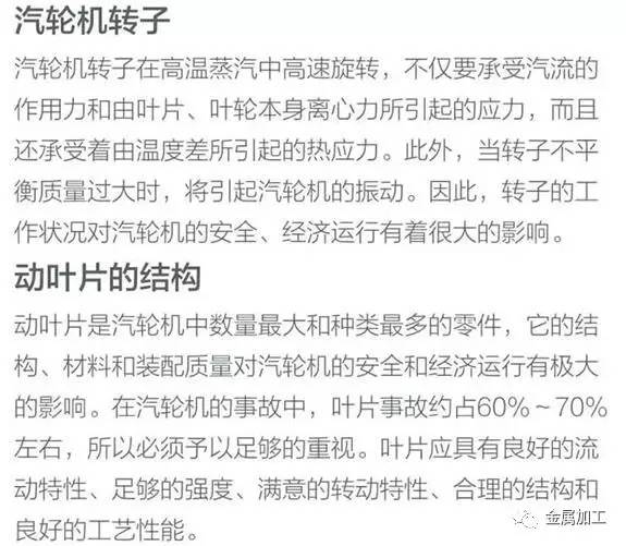 燃气发电机组基本构造与工作原理,汽轮发电机组结构图