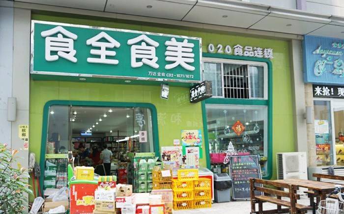 镇江零食店大汇总 (镇江零食排行榜)