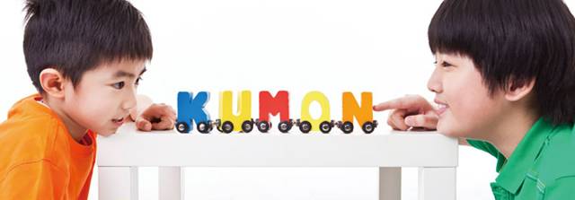 预告丨日本kumon公文式练习册：好玩烧脑的益智手工书，不累人的学霸养成法（3-6岁）