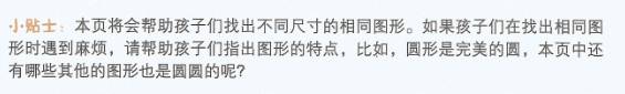 预告丨日本kumon公文式练习册：好玩烧脑的益智手工书，不累人的学霸养成法（3-6岁）
