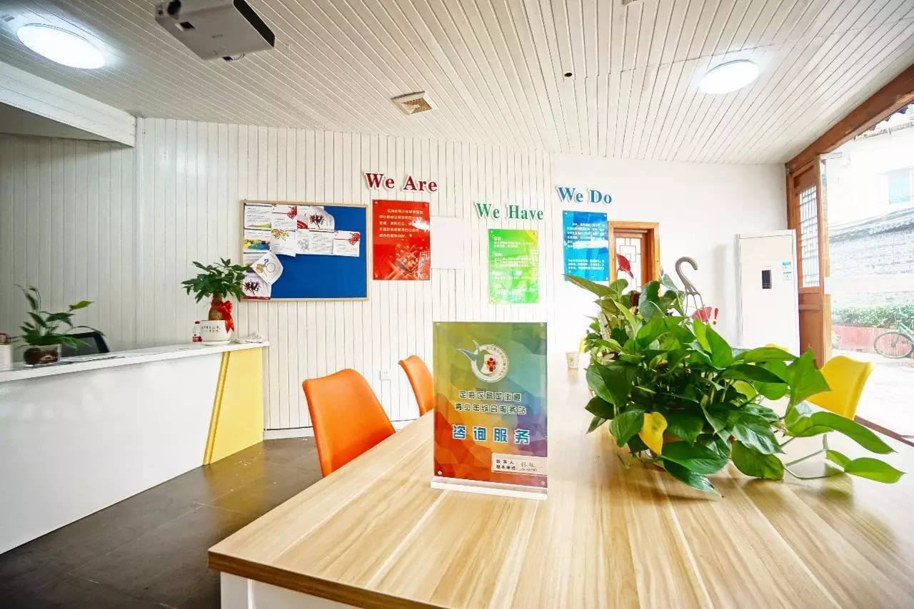 欢迎来到共青团门店｜青年之家——浙江攻略