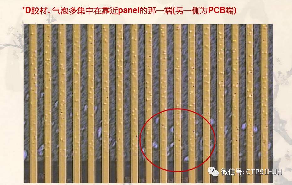 压合胀缩问题如何改善,压合前处理