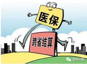 河南省省内异地就医直接结算医院,河南同省跨市异地就医需要备案吗