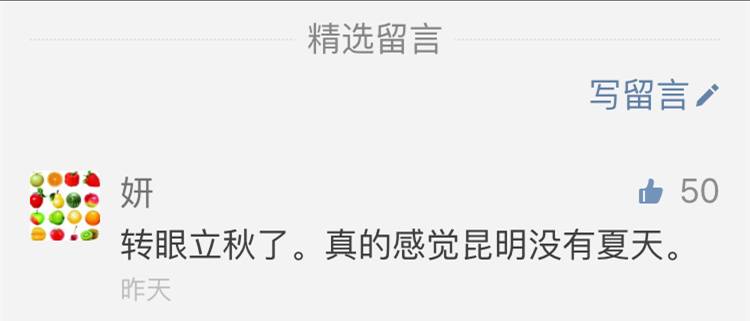 昆明市房价最新消息二手房,昆明2023年房价涨了吗