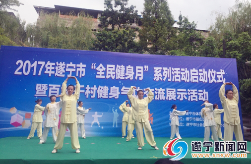 今天是全民健身日你还记得吗？