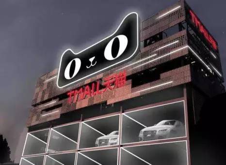 马云卖车是怎么样的,马云汽车自动售卖