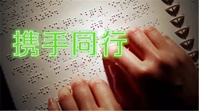 残疾人两项补贴要符合哪些条件,领取残疾人两项补贴的标准是什么