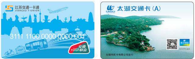 棒棒的!市民卡自助售卡充值机投放,无锡人可以自己充市民卡啦!