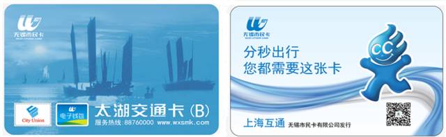 棒棒的!市民卡自助售卡充值机投放,无锡人可以自己充市民卡啦!