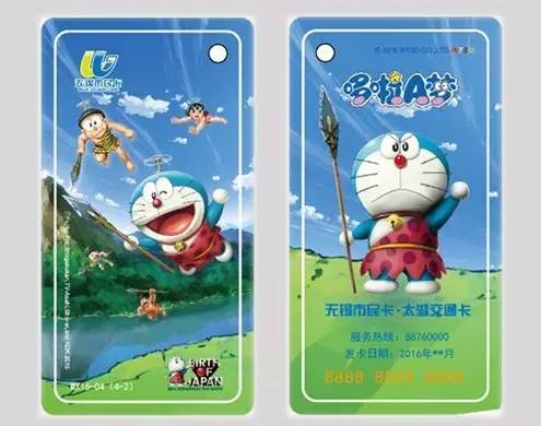 棒棒的!市民卡自助售卡充值机投放,无锡人可以自己充市民卡啦!