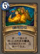 狂野鱼人骑最新卡组代码,鱼人骑士卡组最新