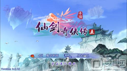 仙剑奇侠传5前传测评,仙剑五和仙剑五前传