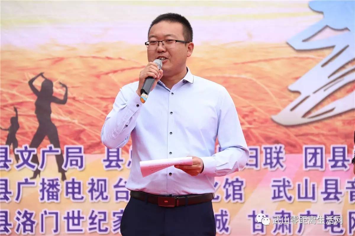 2017年武山县广场舞大赛,武山最新广场舞