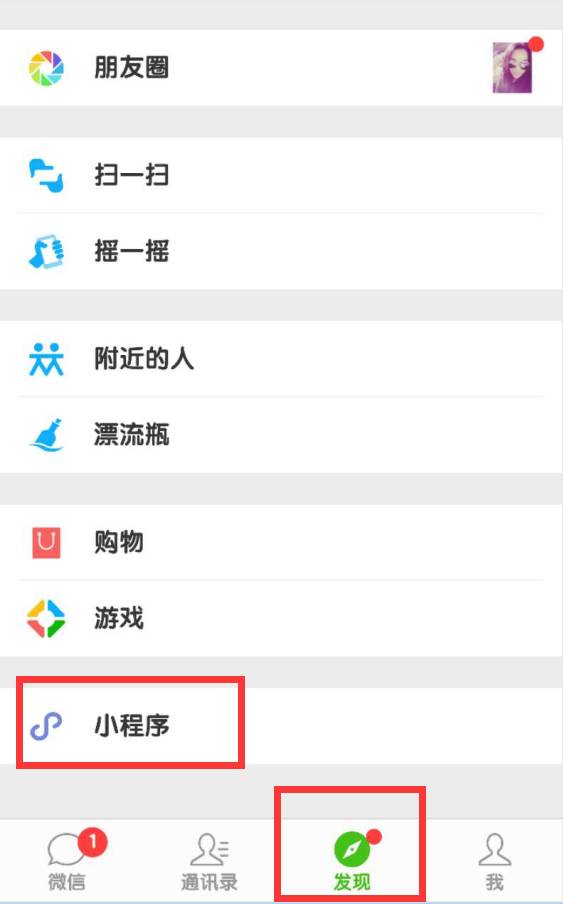 寻人平台等着我的热线电话是多少,如何在等着我发布寻人信息