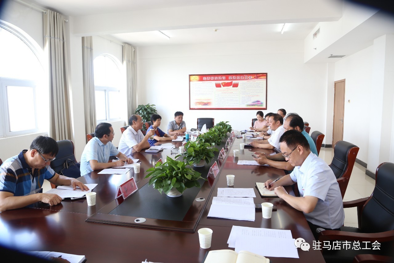 新建工会工作开展如何？驻马店市总工会常务副主席现场点评~