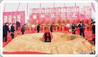 新建工会工作开展如何？驻马店市总工会常务副主席现场点评~