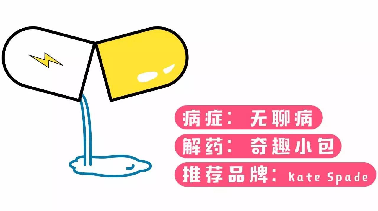 这样的包，才能治百病！丨小墨种草机