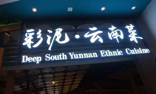 七宝万科探店怎么样,不吹不黑的国货