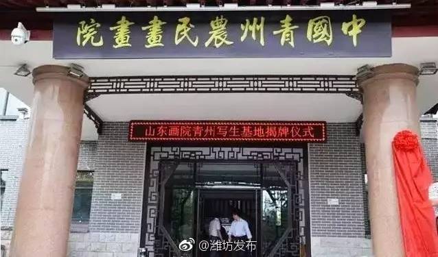 潍坊这些好玩的地方你都去过吗,潍坊什么馆好玩