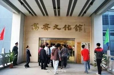 潍坊这些好玩的地方你都去过吗,潍坊什么馆好玩