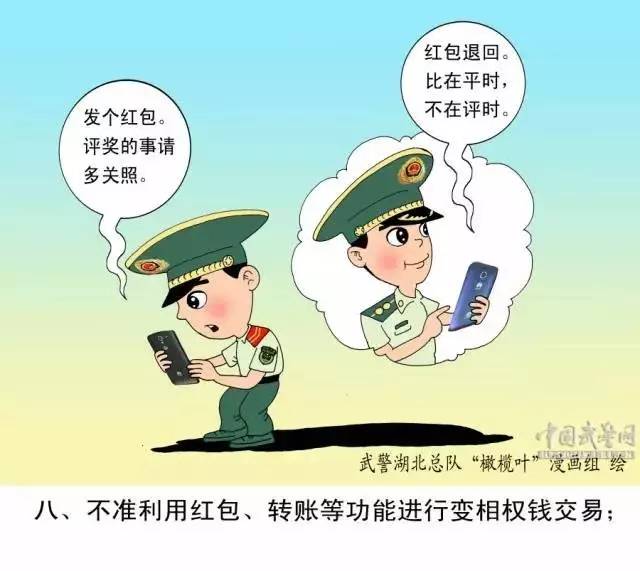 部队五一节前安全检查,部队手机安全排查整治新闻