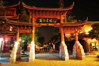 丽江今天新闻事件,丽江最新的事