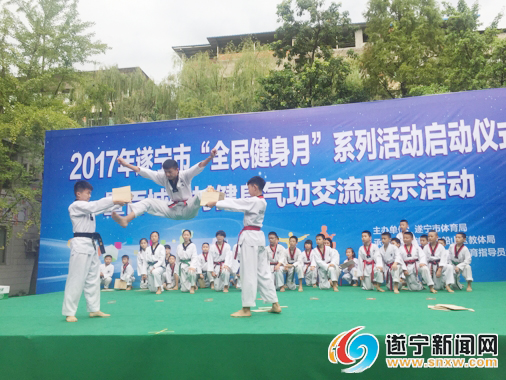 今天是全民健身日你还记得吗？