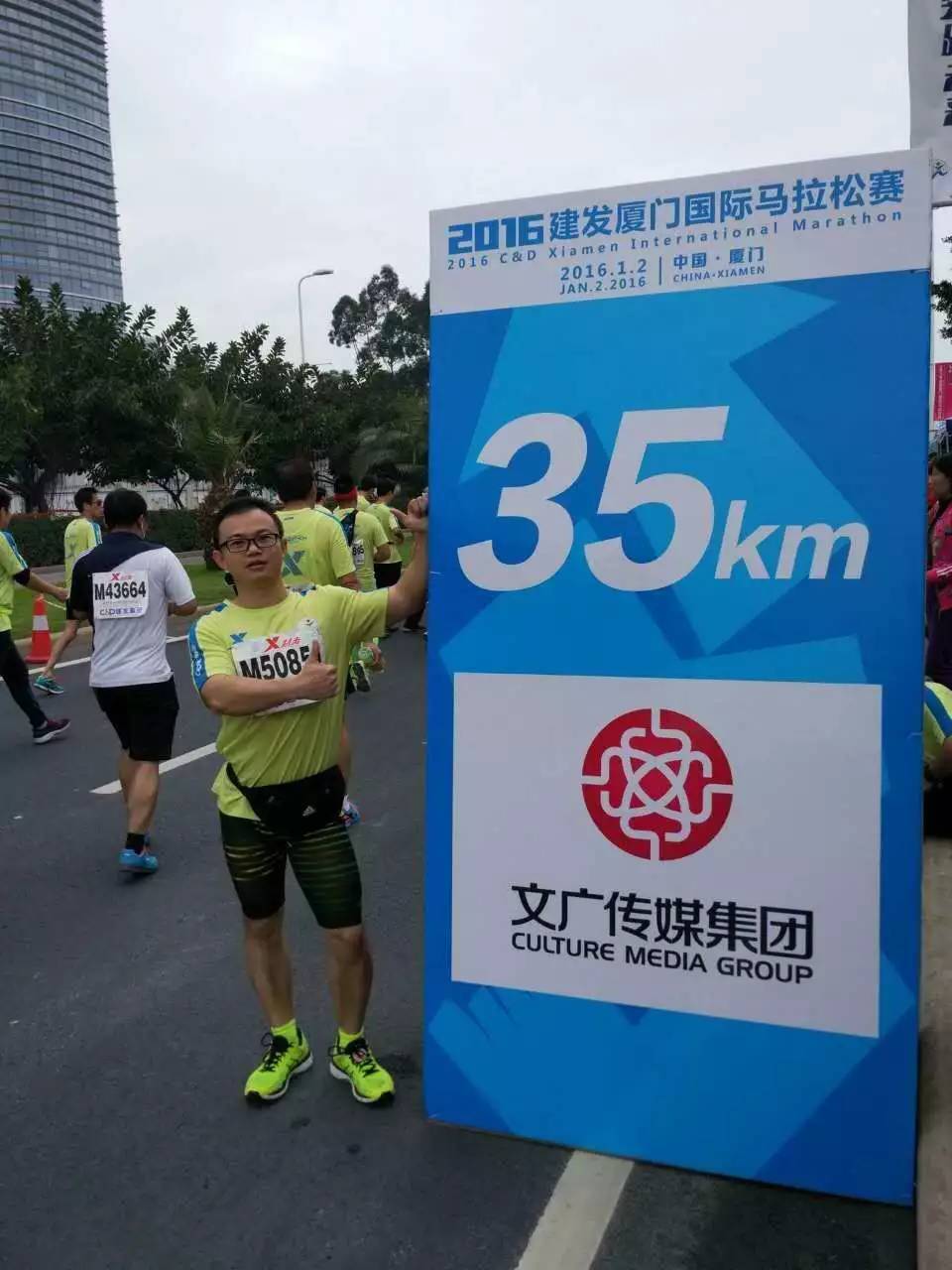 全运会“刚刚”好：记西青检察院“跑马的汉子”李刚