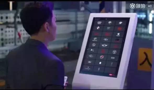 马云卖车是怎么样的,马云汽车自动售卖