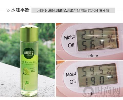 相宜本草芯净自然净肤保湿水,相宜本草芯净自然系列爽肤水配方