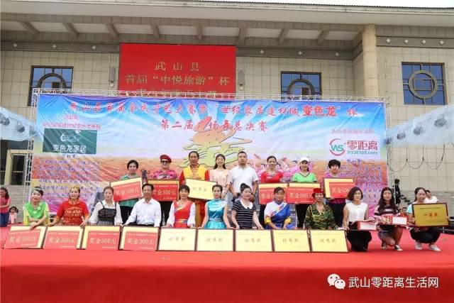 2017年武山县广场舞大赛,武山最新广场舞