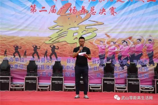 2017年武山县广场舞大赛,武山最新广场舞