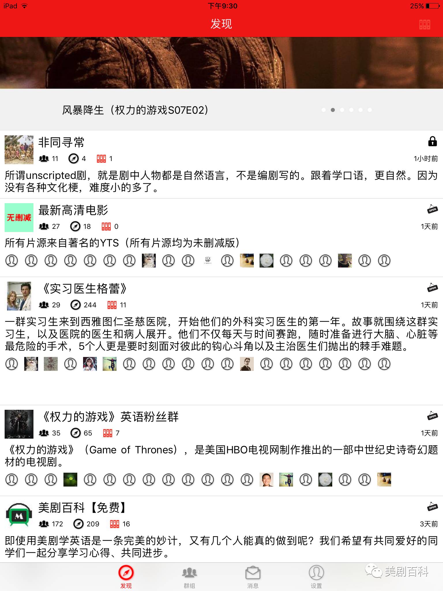 欧美高分真人秀,欧美比较好看的真人秀节目