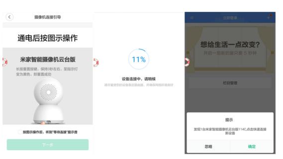 小蚁米家360家用摄像机对比,小蚁智能摄像机云台版评测