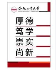 工大抖音官方,工大最新信息网课