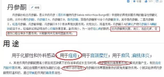 最便宜的护肤药膏,10块钱的药和100元的药