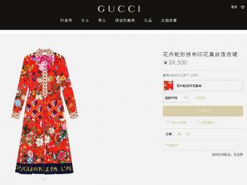 奢侈品牌电商怎么样,奢侈品牌进入电商时间