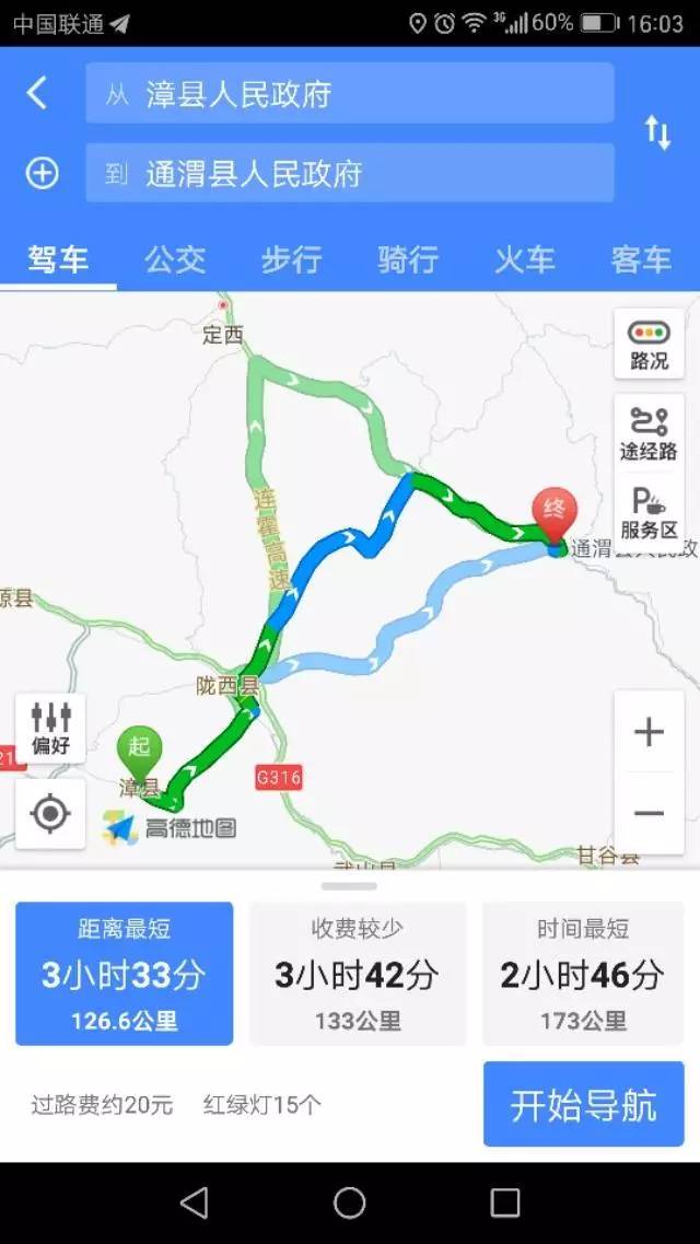 实验作图的软件推荐,实验教学软件