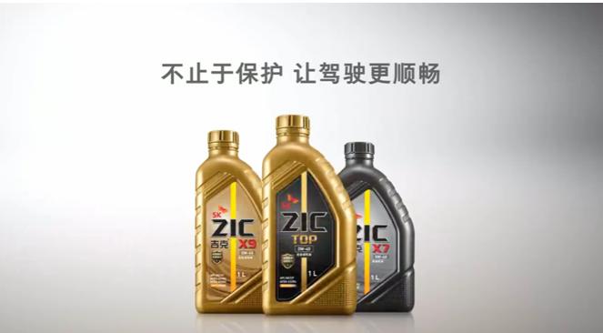 跨入电商新时代：SK润滑油正式登陆天猫平台